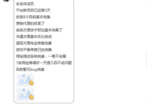 做免费主机的小学生还真有一套...-图3