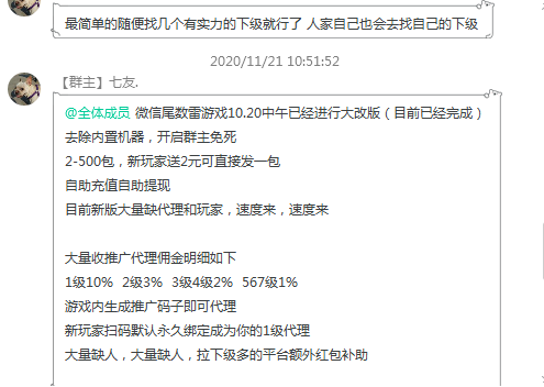 做免费主机的小学生还真有一套...-图4