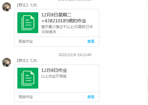做免费主机的小学生还真有一套...-图5