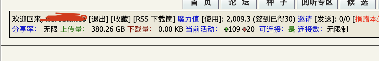 是否能求个pt大站-图2