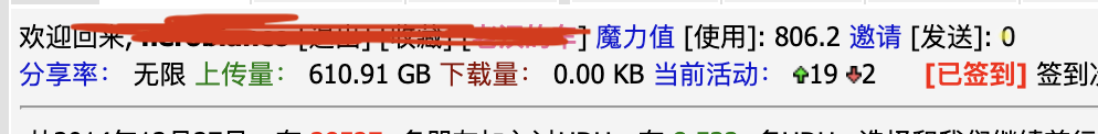 是否能求个pt大站-图1