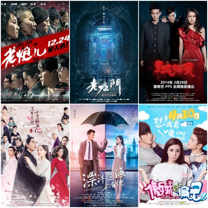 鼎盛佳和公司制作的部分项目