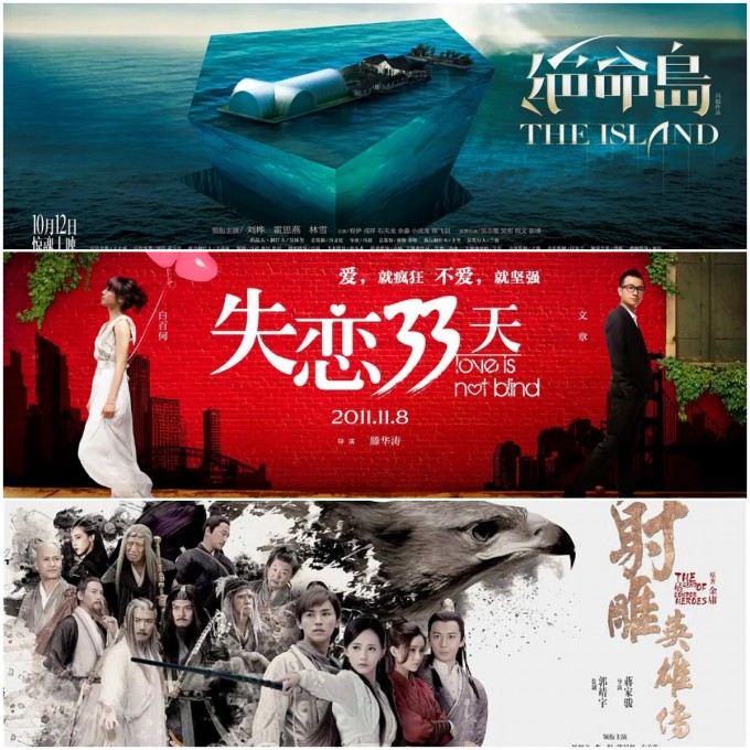 鼎盛佳和公司制作的部分项目