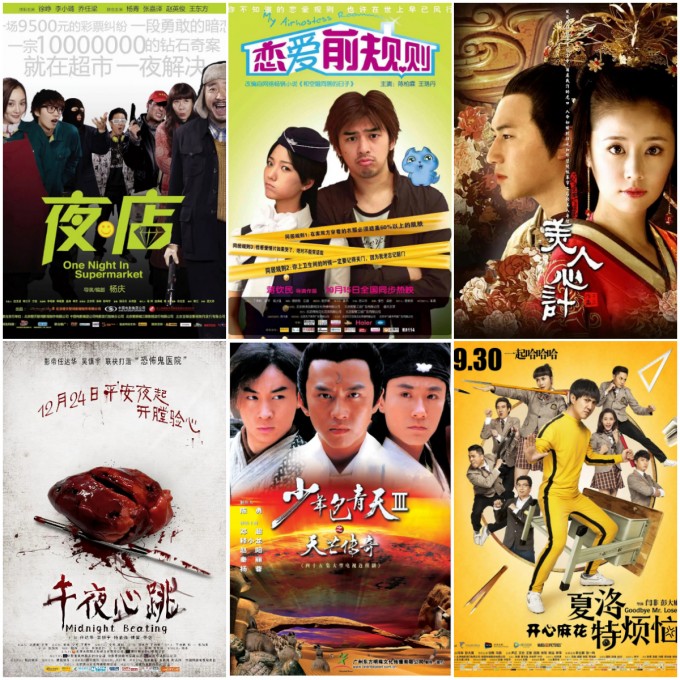 鼎盛佳和公司制作的部分项目