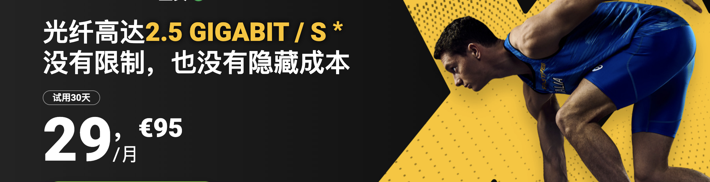 这个网速刷pt可以不 2.5 GIGABIT / S-图1