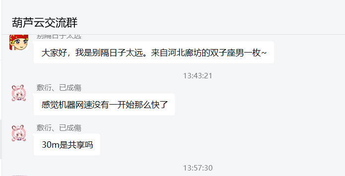我觉得主机镇如果不想呆在LOC可以继续?-图4