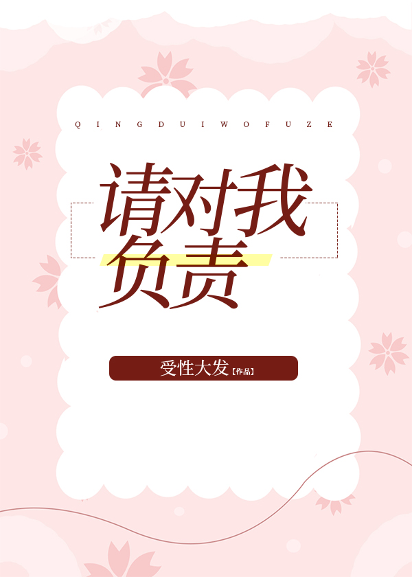 请对我负责GL