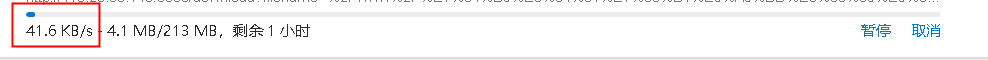 腾讯云的轻量带宽是怎么计算的?-图2