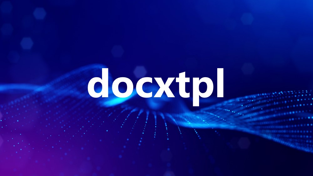 文档自动化——docxtpl（基础篇）