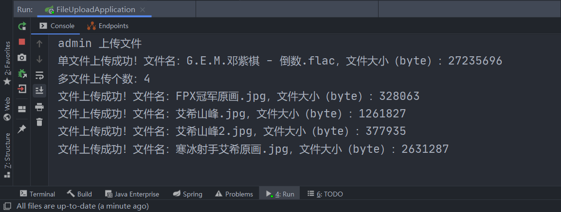 结果