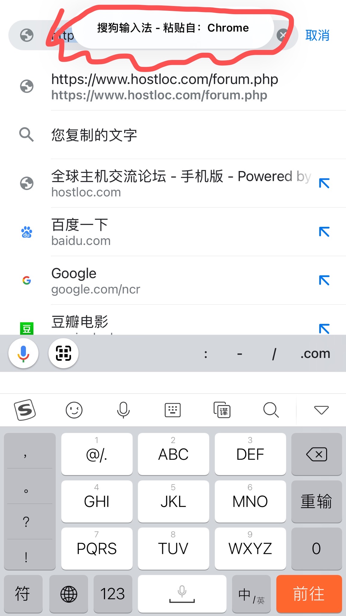 怎么把苹果的这个傻X功能去掉-图1