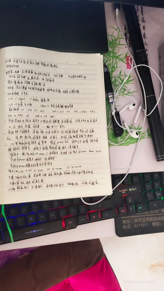 卢洋同学的笔记