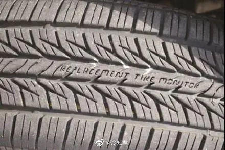 一些车轮胎上会印有“REPLACEMENT TIRE MONITOR”(轮胎更换监测),当字被磨到仅剩“REPLACE TIRE”时,说明轮胎应该更换了-百货之家