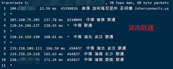 【美西9929】圣何塞机房AS9929线路 AMDyes主机终于来了-图11