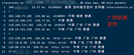 【美西9929】圣何塞机房AS9929线路 AMDyes主机终于来了-图13