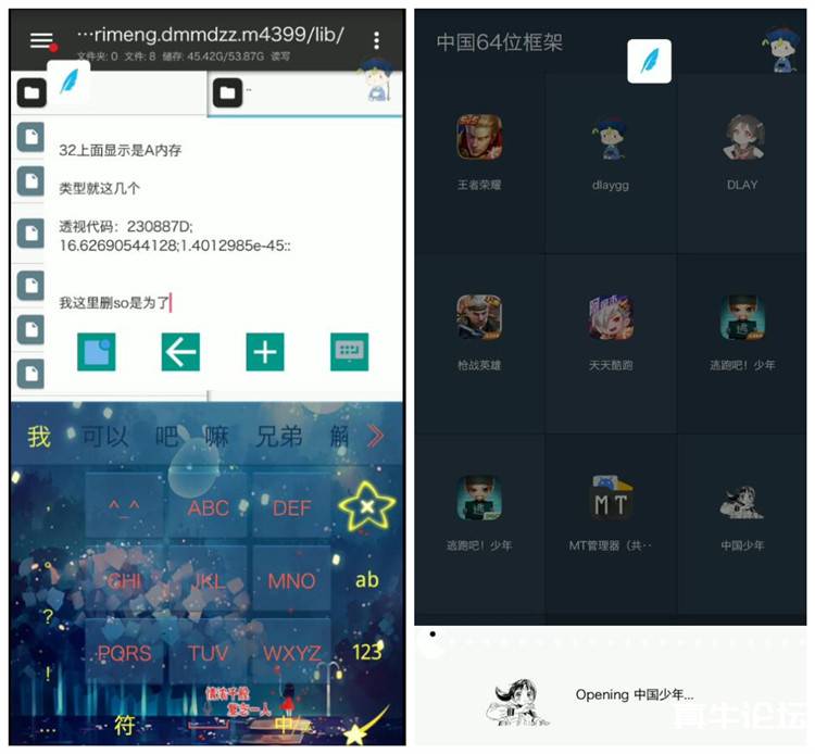 GG偏移教程+制作插件教程+偏移工具