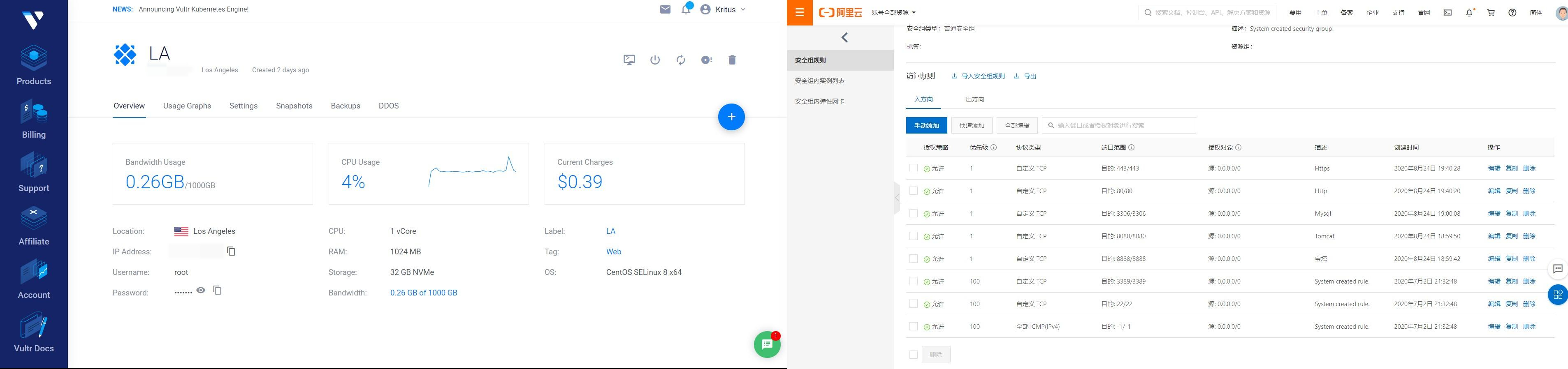 界面对比