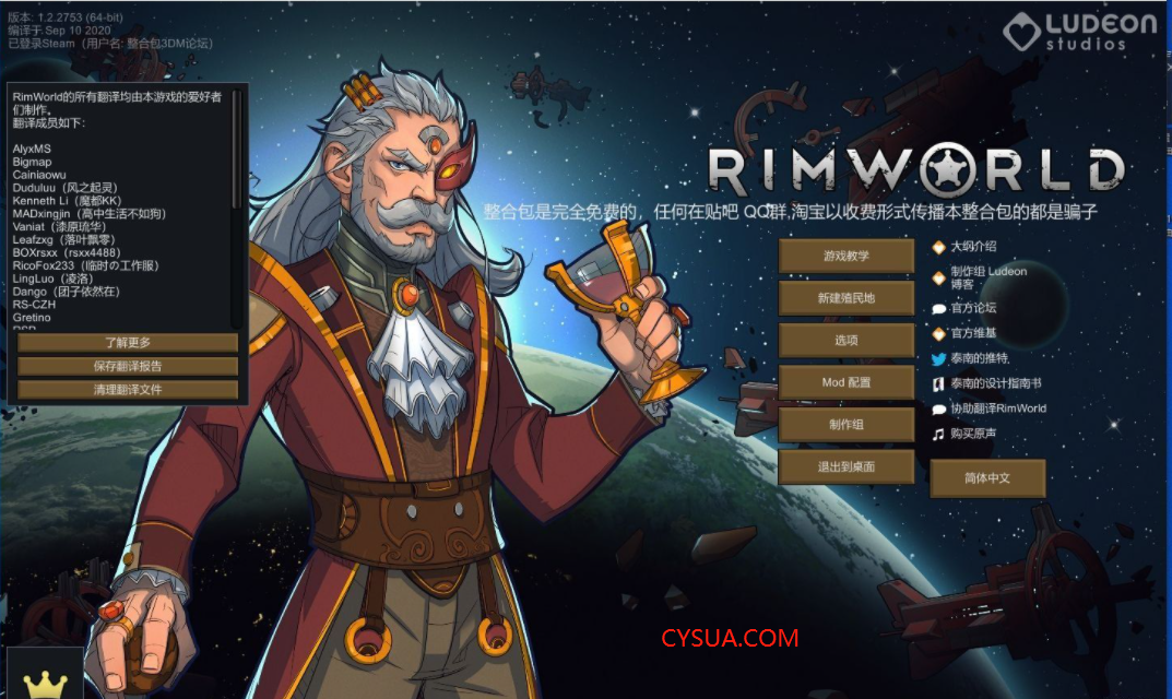 《环世界/边缘世界RimWorld》v1.2.2753 游戏本体+DLC+MODS[1.34G][百度网盘下载]