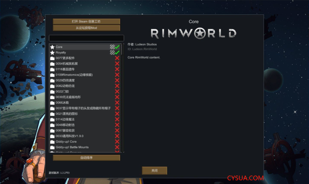 《环世界/边缘世界RimWorld》v1.2.2753 游戏本体+DLC+MODS[1.34G][百度网盘下载]