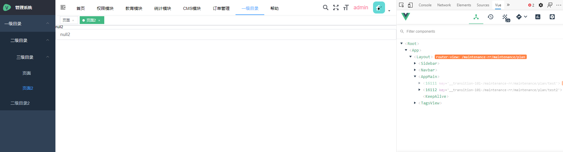简单(无侵入)的多级路由 缓存 解决方案 · Issue #3507 · PanJiaChen/vue-element-admin · GitHub