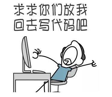 字节一面凉经