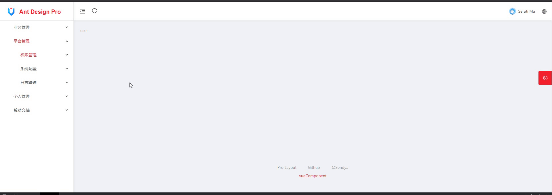 关于动态生成菜单的问题 · Issue #82 · vueComponent/pro-components · GitHub