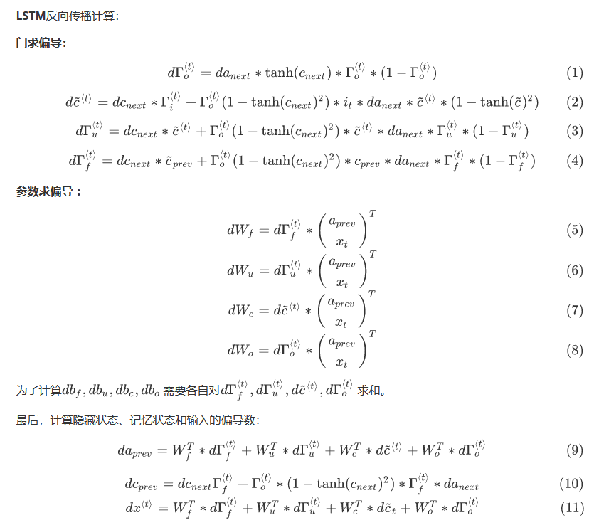 image-20210125204542244