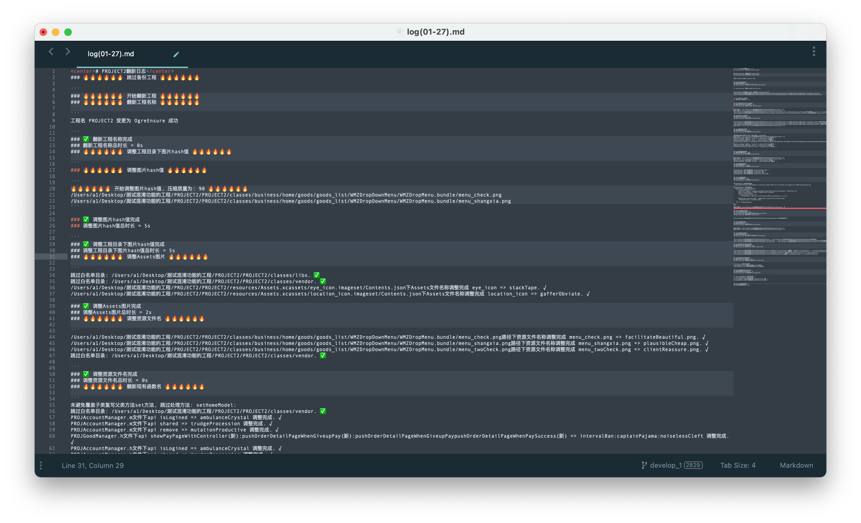 Obfuscator: iOS工程混淆器是围绕混淆iOS代码过审上架为目标构建出来的 