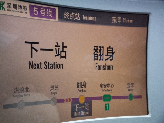 翻身