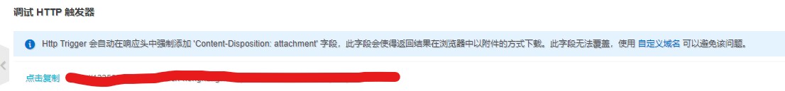 URL示例