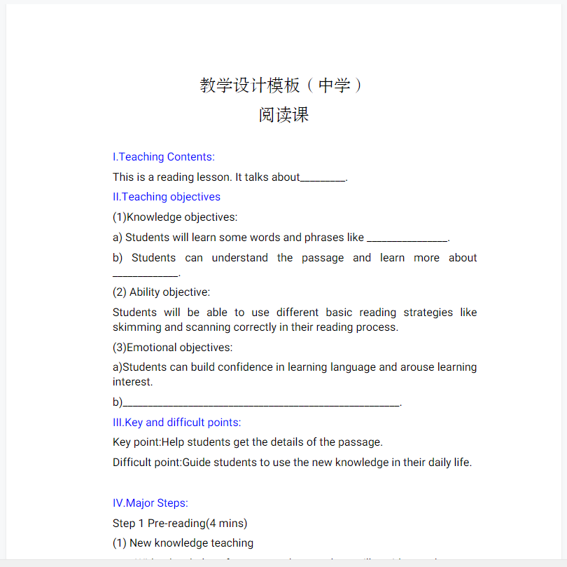 FB2021上教师资格笔试中学英语学科系统班(英语学科知识)插图(3) FB2021上教师资格笔试中学英语学科系统班(英语学科知识)-51公考上岸网