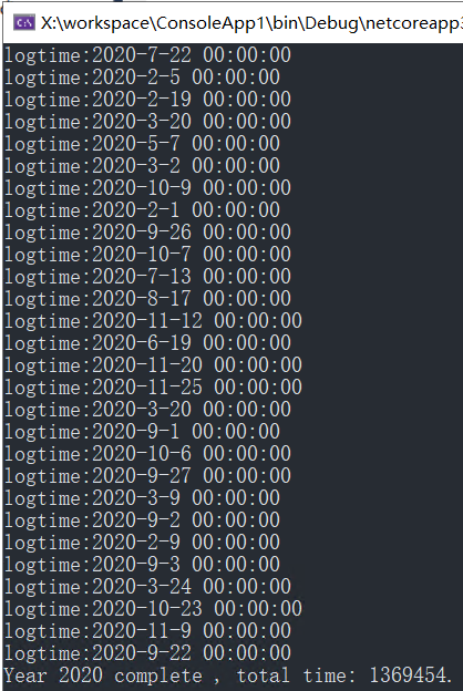 使用SQL-Server分区表功能提高数据库的读写性能 