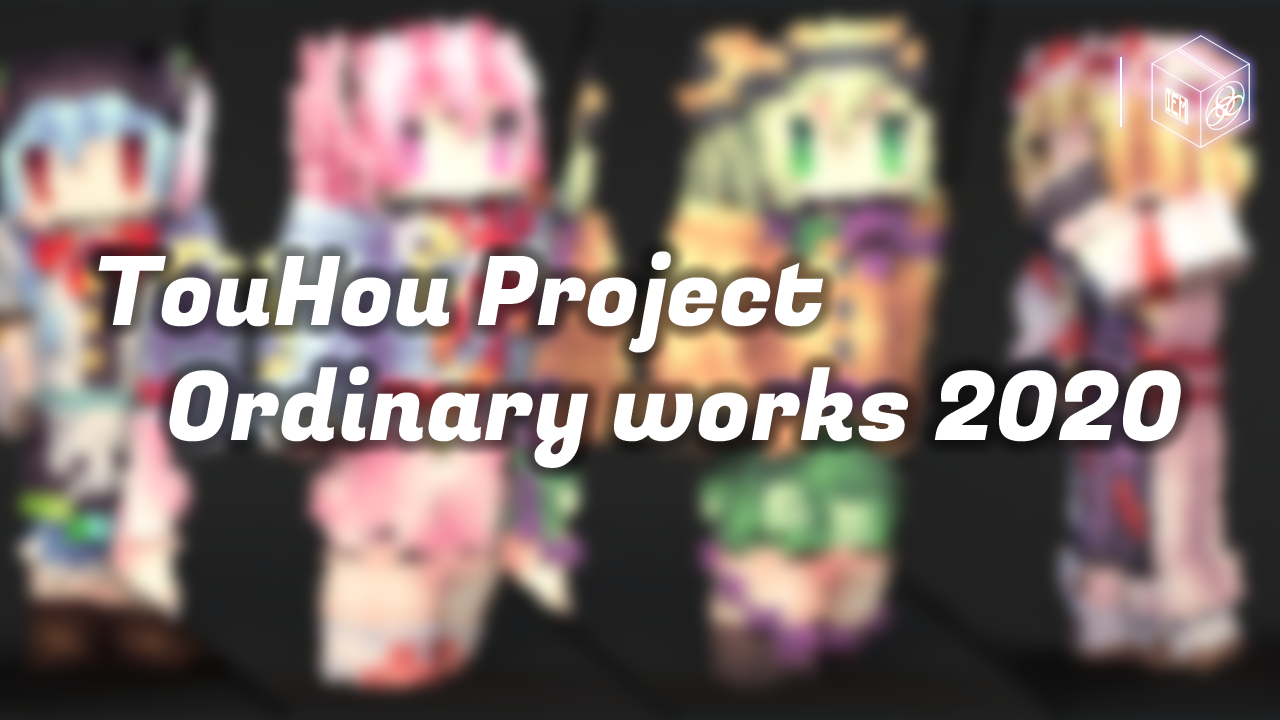 東方project Ordinary Skins Of 皮肤分享 Minecraft 我的世界 中文论坛 手机版 Powered By Discuz