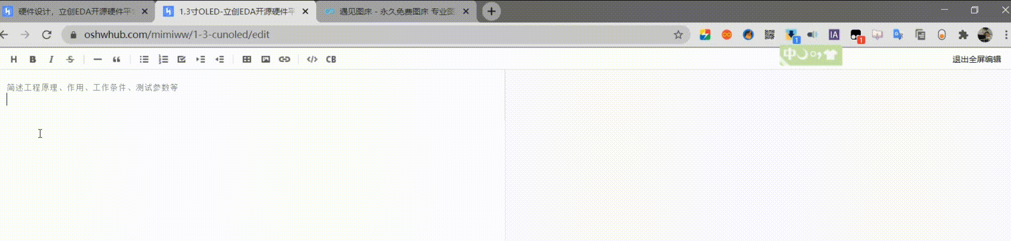 yg3NTS.gif