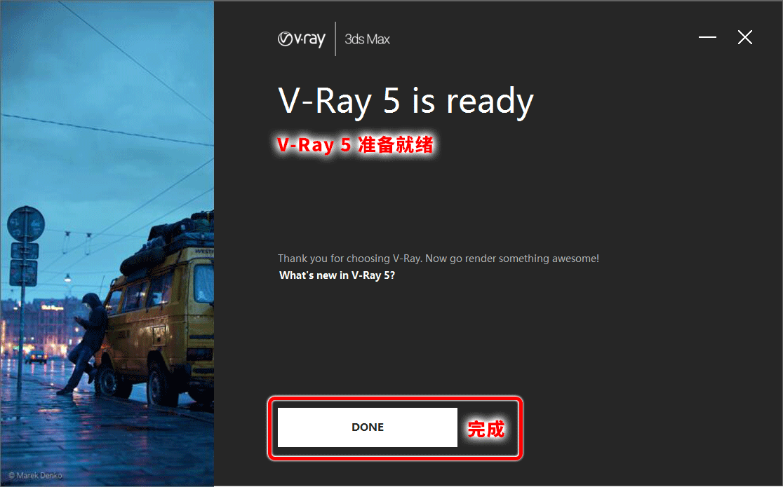 图片[8]-[Eva汉化]vray_50006_max_30316_2016-2021【VR5.06推荐】