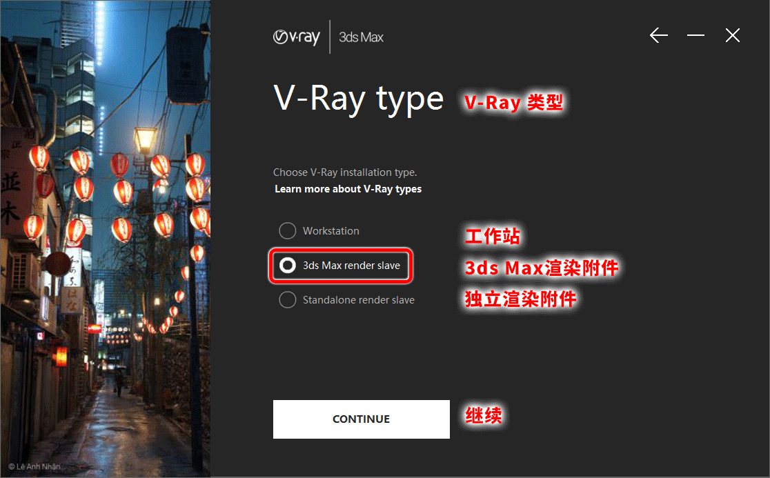 图片[4]-[Eva汉化]vray_50006_max_30316_2016-2021【VR5.06推荐】