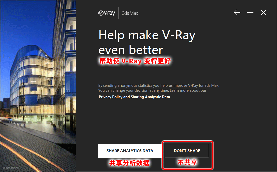 图片[3]-[Eva汉化]vray_50006_max_30316_2016-2021【VR5.06推荐】