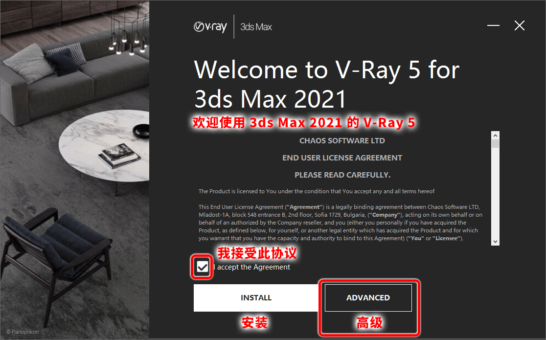 图片[2]-[Eva汉化]vray_50006_max_30316_2016-2021【VR5.06推荐】