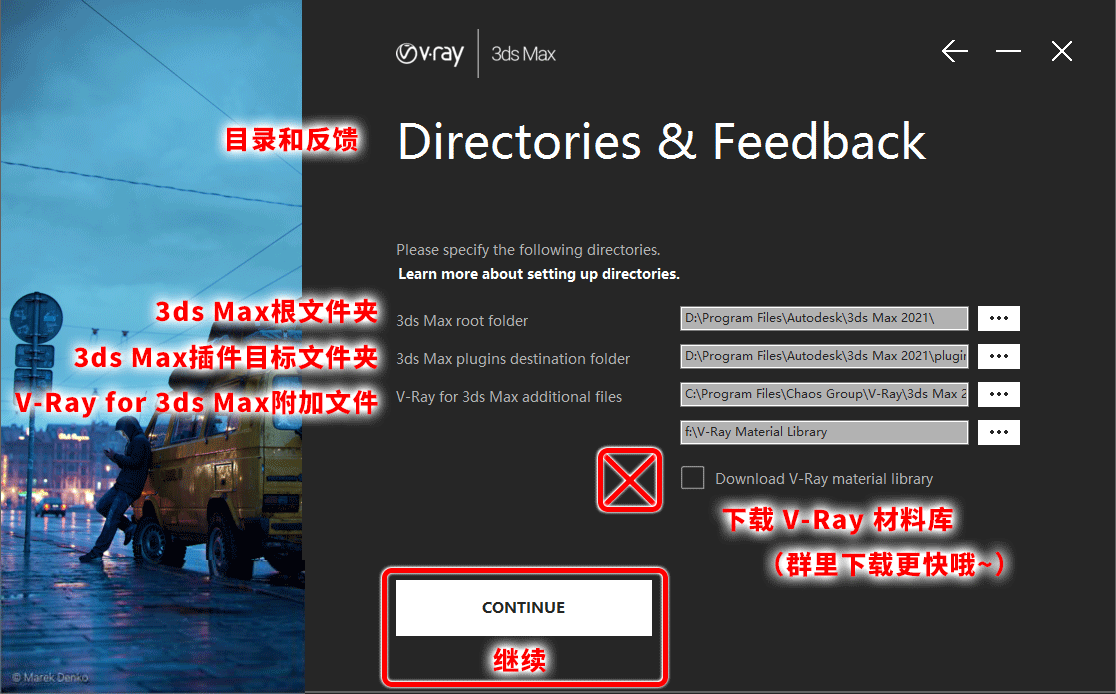 图片[5]-[Eva汉化]vray_50006_max_30316_2016-2021【VR5.06推荐】