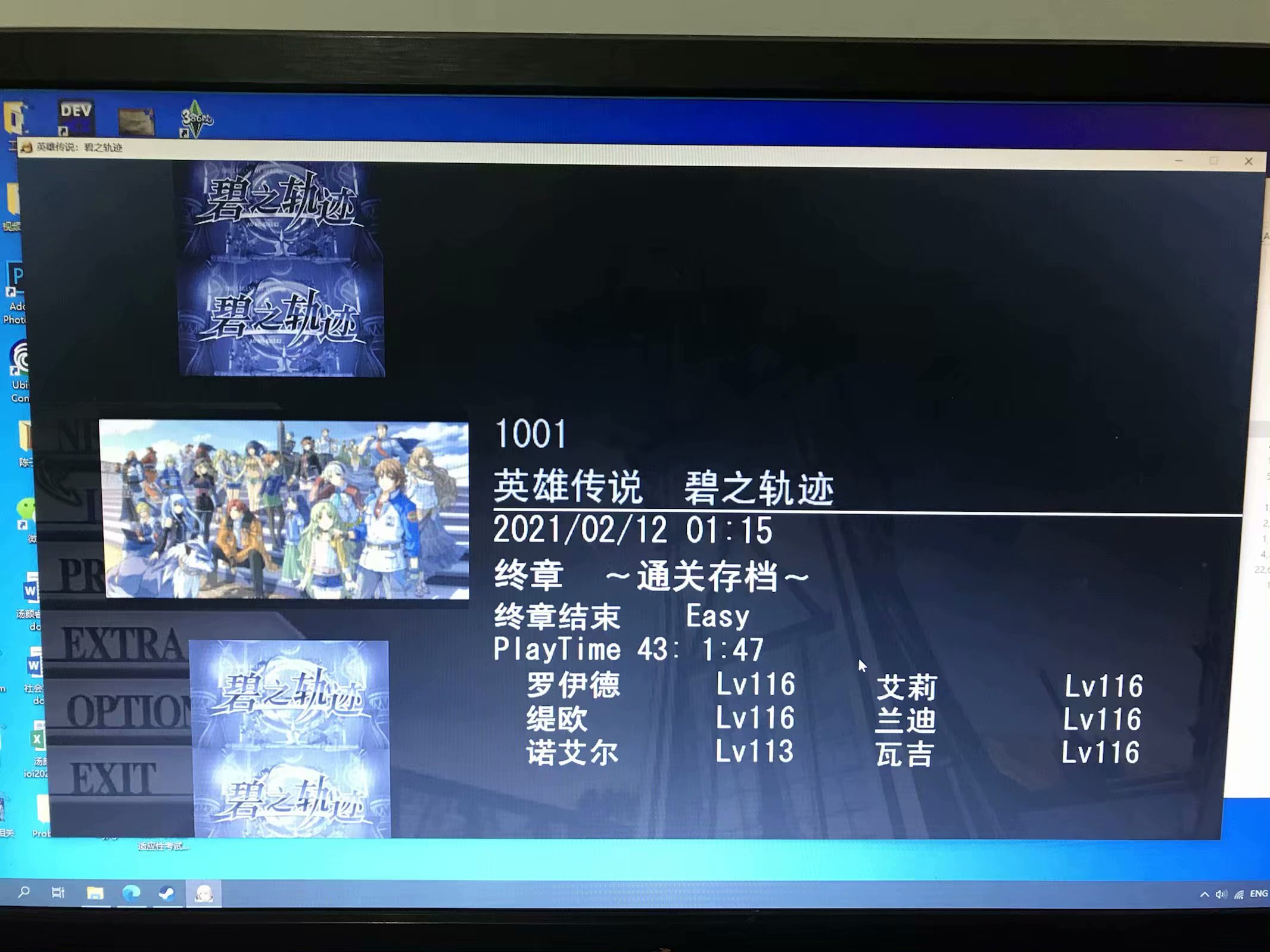 last