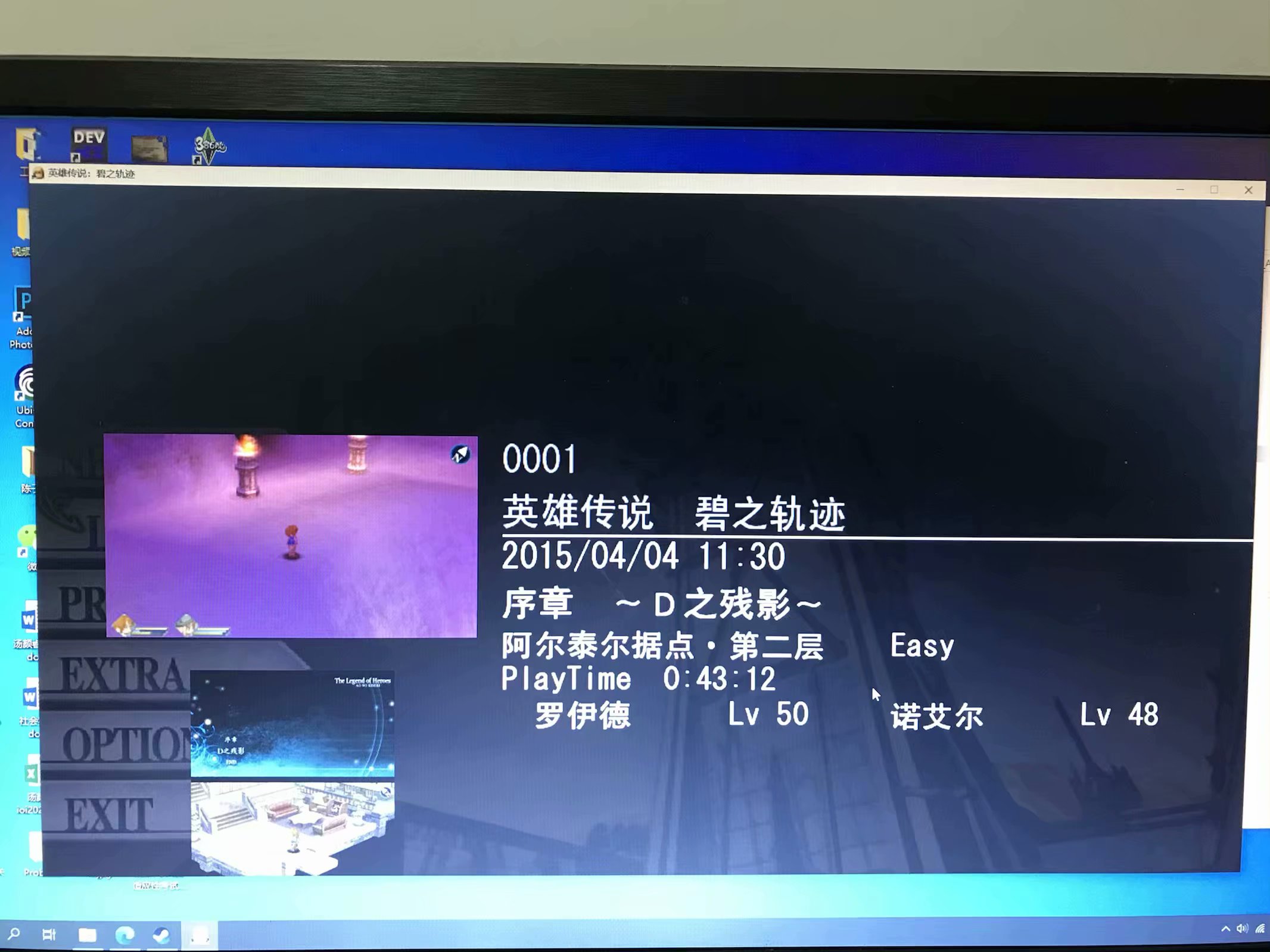 first
