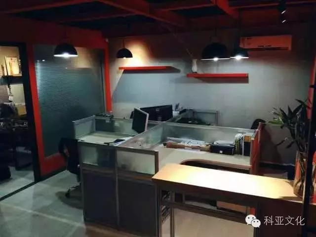 科亚文化公司环境