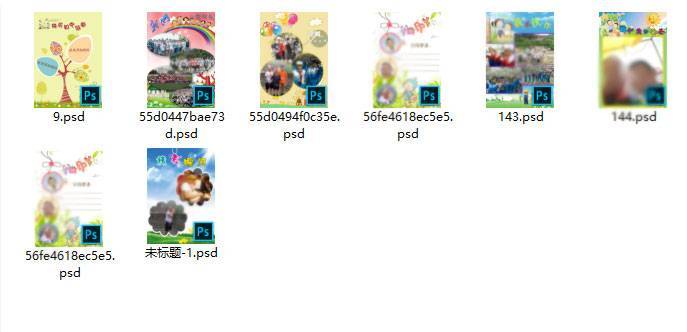 图片[3]-全能PSD缩略图补丁（支持win 7/8 64位系统）