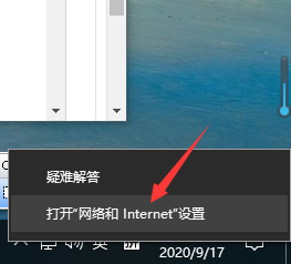 win10移动热点不能用插图1 win10移动热点不能用插图1