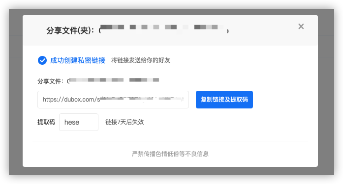 百度云盘海外版本Dubox(毒盒),中国人不能用不限速?