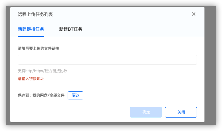 百度云盘海外版本Dubox(毒盒),中国人不能用不限速?