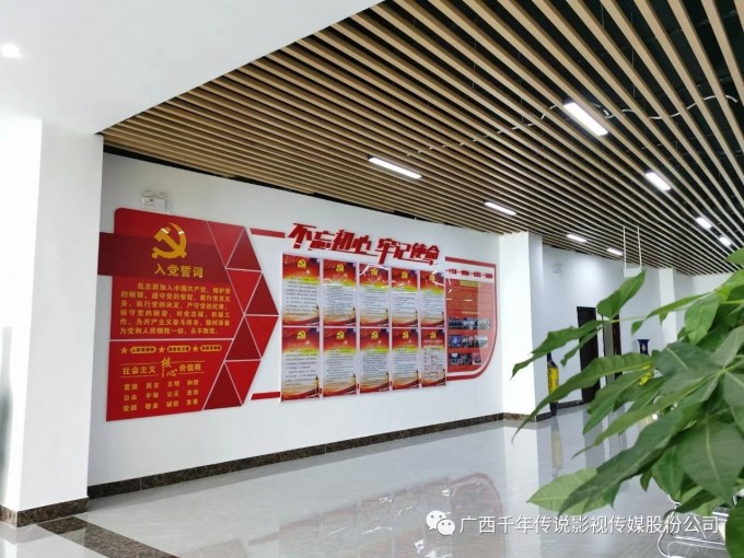 广西千年传说工作环境