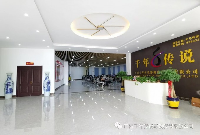 广西千年传说工作环境