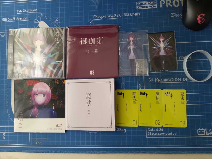 花谱2nd Album 魔法a 签名版开箱 开箱晒物 其乐keylol 驱动正版游戏的引擎
