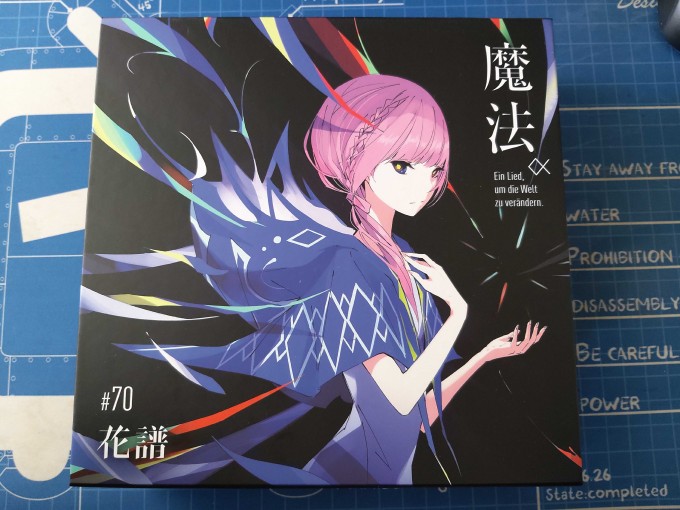 花谱2nd Album 魔法a 签名版开箱 开箱晒物 其乐keylol 驱动正版游戏的引擎